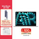 Apple/蘋(píng)果 MacBook Air 2025款 13英寸 M4（10+8核）16G 256G 銀色 筆記本電腦 拓展塢套裝