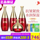 維娜宮上海維娜化妝品旗艦護膚品官旗艦網(wǎng)宮盈紅駐顏多效禮盒套裝 套盒