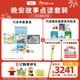 巧虎點(diǎn)讀筆早教全套啟智兒童玩具7-12月齡書(shū)籍禮物啟蒙認知套裝2年版 2年24套＋WIFI點(diǎn)讀筆＋晚安故事＋19元換購一套 25.07出生/8月齡