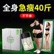 Healthwindy【全網(wǎng)熱銷(xiāo)100w】減肥瘦肚子燃脂全身快速瘦減脂抑制食欲代餐 4瓶周期裝【適合年后瘦20-35】 90粒*4瓶