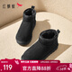 紅蜻蜓雪地靴女秋冬加絨百搭棉鞋保暖短靴女靴WLC43470黑色40