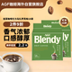 AGF掛耳咖啡乞力馬扎羅風(fēng)味7g*18袋*2包 Blendy濾掛式現磨手沖