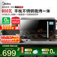 美的（Midea）【不銹鋼內膽】 家用微波爐 微烤一體機 25升大容量不銹鋼內膽 900W速熱變頻 一級能效 PC23M8 黑色