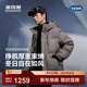 波司登（BOSIDENG）25新款羽絨服男短款90絨時(shí)尚休閑科技輕量連帽冬季外套B250245247 月巖卡7E60 【店長(cháng)推薦】 M 175/96A 體重約130-140斤