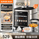 蘇泊爾（SUPOR）0涂層快排5L鮮呼吸電壓力鍋 100秒快排 上蒸下煮4-6人家用電飯煲高壓鍋 304精鋼內膽+一鍵排氣 5L