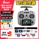 Jumper T15遙控器2.4G穿越機FPV無(wú)人機航模開(kāi)源遙彩屏中文RDC搖桿 隕石灰 【送原廠(chǎng)控包+接收機+21700電池+多款模擬器】 霍爾搖桿【2.4G（左手油）