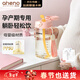 恩尼諾孕婦糖耐刻度水杯PPSU帶吸管孕產(chǎn)直飲吸管杯兒童成人480ML 帕尼肌