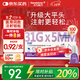 沙力宜穩胰島素針頭一次性注射筆用針5mm大平頭低痛Plus 31G*5mm100支