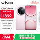 vivo Y300 Pro+ 12GB+256GB 微粉 國家補貼 7300mAh藍海電池 第三代驍龍7s 金剛磐石架構 AI手機