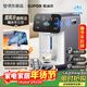 蘇泊爾（SUPOR）【年貨好禮】龍卷風(fēng)風(fēng)冷電熱水瓶小魔方 5L燒水壺 316L可拆內膽保溫恒溫飲水機SW-50T302Max