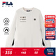斐樂(lè )FILA【斐暖】?jì)和b上衣2025年冬季新款男大童加絨長(cháng)袖T恤 牧筠白-IV 175