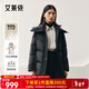 艾萊依【宋佳同款】御風(fēng)鵝絨服女2025冬季新款雙層領(lǐng)羽絨服收腰短款外套 炭黑 S 【建議80-110斤】155