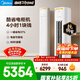 美的空調 酷省電Pro 大3匹 新一級能效變頻 客廳冷暖雙排銅管省電 立式柜機國家補貼KFR-72LW/N8KS1-1P