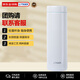 虎牌（TIGER）輕量真空保溫杯亮面質(zhì)感烤漆工藝MMZ-A502-WW白色500ML新年禮物