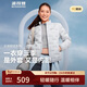 波司登羽絨服鵝絨女士輕薄立領(lǐng)內膽外套商場(chǎng)熱賣(mài)同款B250131034