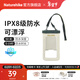Naturehike挪客白水夾棉浮力手機防水袋可觸屏拍照掛脖防水包漂流游泳裝備 可漂浮50米防水深度/不萊梅藍