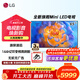 LG65英寸游戲平板電視機 MiniLED 120Hz高刷 智能4K超高清顯示 超薄全面屏HDR10杜比視界 開(kāi)機無(wú)廣告 65英寸 65QNED85ACA