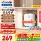 海爾（Haier）出品統帥(Leader)電熱水器5升小廚寶DA/TP家用廚房速熱長(cháng)效保溫儲水式小尺寸 5L 1750W DA廚寶【性?xún)r(jià)比首選80%客戶(hù)選擇】