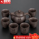 正揚整套紫砂功夫茶具套裝家用大號泡茶壺茶杯貼花辦公會(huì )客喝茶商務(wù)禮 7頭紫砂龍壺天道6杯