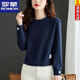 羅蒙羊毛衫小個(gè)子短款毛衣女2025春秋冬新款內搭外穿高腰加厚針織打底 藏青色 收藏+關(guān)注-極速發(fā)貨 XL 建議【120斤-130斤】