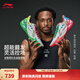 李寧利刃6V2 丨支撐穩定籃球鞋男26年新款春夏季低幫舒適比賽運動(dòng)鞋 標準白/深耀藍/明亮綠-22 假面 41.5