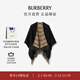 博柏利（BURBERRY）【禮物】女裝 雙面兩穿格紋羊毛斗篷披肩