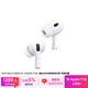 Apple/蘋(píng)果 AirPods Pro (第二代) 搭配MagSafe充電盒 (USB-C) 蘋(píng)果耳機 藍牙耳機 適用iPhone/iPad/Mac