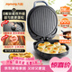 九陽(yáng)（Joyoung）【升級0氟】家用電餅鐺三明治機早餐機 36mm加深烤盤(pán)煎烤機 雙面加熱 大火力蒸汽烤肉餅鐺GK128