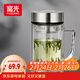 富光大容量高硼硅雙層玻璃杯帶茶隔加厚水杯子帶把泡茶杯辦公杯