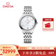 歐米茄（OMEGA）瑞士手表 新碟飛系列機械女表434.10.34.20.05.001 情人節禮物