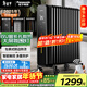 松下（Panasonic）取暖器電油汀母嬰家用暖器片大面積導熱遙控電暖器客廳發(fā)熱防燙干衣烤火爐可變色呼吸燈 13片 遙控器控制 新品高端油汀【全包圍+變色氛圍燈】
