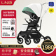 朗納鉑（land leopard）小飛象pro嬰兒推車(chē)嬰兒車(chē)可坐可躺輕便一鍵折疊360旋轉bb車(chē) 綠白格