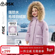 ASK JUNIOR兒童羽絨服25冬季小童可拆卸毛領(lǐng)保暖7A抗菌絨羽絨外套女童 紫色