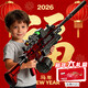 kidsdeer兒童玩具槍M416自動(dòng)步槍連發(fā)水發(fā)珠軟彈槍6-8-12歲電動(dòng)突擊步槍 【馬年限定禮盒-升級款】滿(mǎn)配M416 發(fā)射器男孩生日禮物10-15歲高端玩具2026最火的玩具