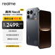 realmeOPPO真我Neo8 OPPO 第五代驍龍8 165Hz三星高刷屏 5000萬(wàn)潛望長(cháng)焦 智能游戲拍照手機 機甲灰 12GB+512GB
