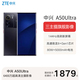 中興Axon 50 Ultra144Hz高刷曲面屏 6400萬(wàn)三攝 80W快充 驍龍8+處理器 5000mAh大電池 5G拍照手機 A50Ultra【曜金黑】 12GB+512GB 官方標配