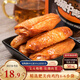 三只松鼠雞翅中奧爾良味130g袋裝休閑零食小吃雞肉烤雞翅熟食肉干肉脯
