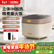 膳魔師（THERMOS）電飯煲家用多功能3-4人大容量電飯鍋 IH加熱智能觸控煮飯鍋 煮粥鍋 不粘鍋內膽 象牙白 3L EHA-4136E-W