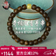 檀境9分沉奇楠沉香手串8mm9mm蜜蠟款 國香系海南鶯歌綠棋楠沉香文玩