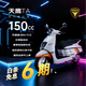 天鷹（TEYIN）TATA150踏板摩托車(chē) 復古可愛(ài)燃油水冷通勤 ABS+TCS冰雪白