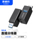 奧?？疲∣RICO)USB擴展分線(xiàn)器MINI迷你HUB 一拖三拓展擴展塢一分三轉換器 直插式多接口轉接頭黑