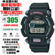卡西歐（CASIO） G-SHOCK系列手表復古經(jīng)典方塊多功能時(shí)尚運動(dòng)防水日韓表送禮推薦 軍表三劍客DW-9052-1（石英表）