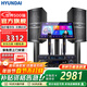 HYUNDAI現代HY10S家庭ktv音響套裝唱歌全套設備家用三分頻家庭影院家用卡拉ok唱歌全套設備