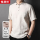 恒源祥100%亞麻短袖T恤男士翻領(lǐng)中國風(fēng)夏季薄款透氣Polo衫上衣 淺卡其 L