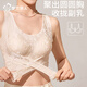 都市麗人新國風(fēng)內衣女防下垂聚攏撥副乳可調節提拉美背運動(dòng)交叉塑形文胸罩