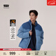 Levi's【商場(chǎng)同款】李維斯冬暖系列25年秋冬新款男士牛仔羽絨服004Z9 藍色 M