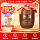 汾酒 2019年封壇酒 頭鍋原漿5L壇裝收藏清香型白酒 66度 5L 1壇