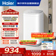 海爾（Haier）洗衣機小型全自動(dòng) 3KG迷你嬰兒兒童 內衣褲洗 精華洗95℃燙洗除菌 家電XQBM30-R586