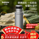 BABLOV花伴森保溫杯運動(dòng)水杯480ml男款戶(hù)外316食品級水杯送男友送父親