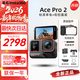 影石Insta360影石Ace Pro 2 8K旗艦影像運動(dòng)相機vlog潛水攝影攝像 專(zhuān)業(yè)拍攝 戶(hù)外器材 Ace Pro 2 黑色標準單電 街拍(灰) 官方標配 128G V30高速內存卡